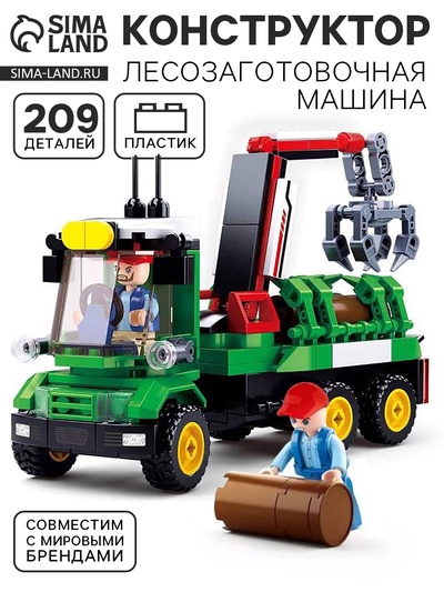 Конструктор Город «Лесозаготовочная машина», 209 деталей