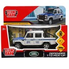Машина металлическая «Land Rover Defender Pickup полиция», 12 см, двери, багажник - фото 9470631