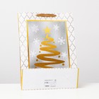 Пакет ламинированный "Золотая ёлка" 31 х 42 х 12 см (комплект 12 шт) - фото 50955298