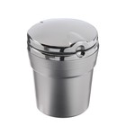 УЦЕНКА Пепельница для авто с крышкой TORSO, подсветка, 7.5×9 см, серебро - Фото 3