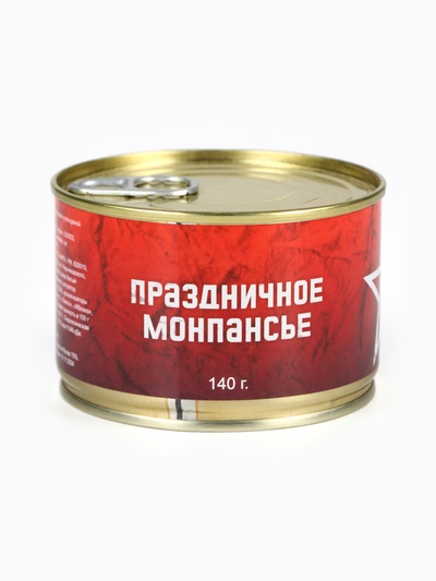 Леденцы монпансье «23 февраля», 140 г