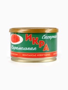 Леденцы монпансье в банке «Сахарная икра», 140 г - Фото 3