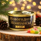 Монпансье в сахаре, карамель леденцовая в консервной банке, 140 г - Фото 1