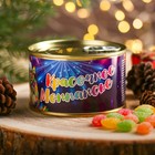 Монпансье "Тигр", карамель леденцовая в консервной банке, 140 г - Фото 3