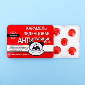 Леденцы "Антитупицин" со вкусом клубники со сливками, 16 г