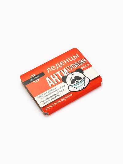 Леденцы «Антитупицин» со вкусом апельсина, 16 г