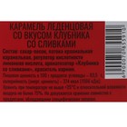 Леденцы «Антитупицин» со вкусом апельсина, 16 г - Фото 4