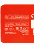 Леденцы «Антитупицин» со вкусом апельсина, 16 г  (артикул 7085591)  большой выбор товаров оптом и в розницу по низким ценам с доставкой