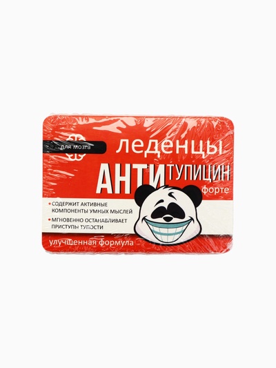 Леденцы «Антитупицин» со вкусом апельсина, 16 г