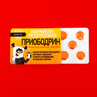 Леденцы "Приободрин" со вкусом апельсина, 16 г - фото 320892646