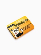 Леденцы «Приободрин» со вкусом апельсина, 16 г - Фото 2