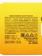 Леденцы «Приободрин» со вкусом апельсина, 16 г  (артикул 7085595)  большой выбор товаров оптом и в розницу по низким ценам с доставкой