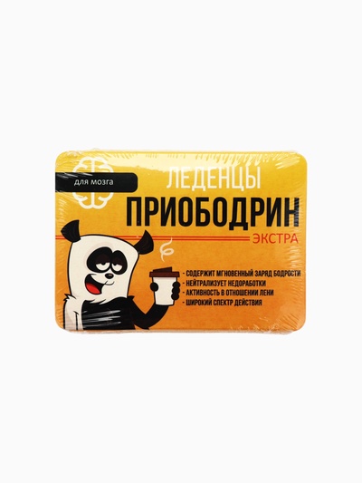 Леденцы «Приободрин» со вкусом апельсина, 16 г