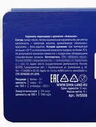 Леденцы «Пропи*дон» со вкусом апельсина, 16 г, 18+ - Фото 6