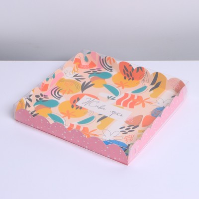 Коробка для печенья, кондитерская упаковка с PVC крышкой, «Живи ярко», 13 х 13 х 3 см