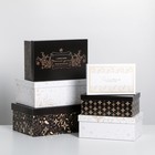 УЦЕНКА Набор подарочных коробок 6 в 1 «Исполнения желаний», 32.5×20×12.5 - 20×12.5×7, Новый год - Фото 1