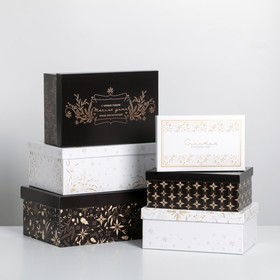 УЦЕНКА Набор подарочных коробок 6 в 1 «Исполнения желаний», 32.5×20×12.5 - 20×12.5×7, Новый год 7557130