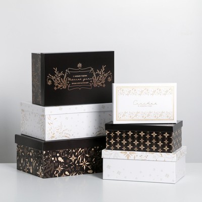 УЦЕНКА Набор подарочных коробок 6 в 1 «Исполнения желаний», 32.5×20×12.5 - 20×12.5×7, Новый год