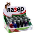 Лазер-брелок для ключей на карабине «Для кошачьего веселья», в шоубоксе, МИКС - Фото 4