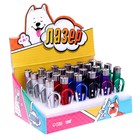 Фонарик-лазер брелок для ключей на карабине «Гав», в шоубоксе, МИКС - Фото 3