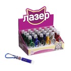 Лазер-брелок для ключей на карабине «100% счастья для вашего кота», МИКС - Фото 4