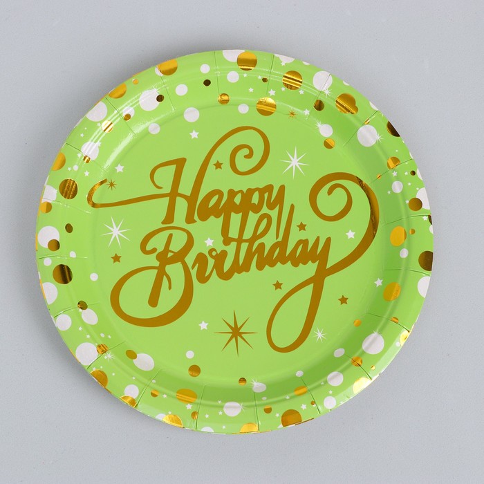 Тарелки бумажные «С днём рождения», набор, 6 шт., тиснение, цвет зелёный - Фото 1
