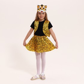 Карнавальный костюм «Тигр», жилет, юбка, маска, картон, атлас, рост 116-128 см