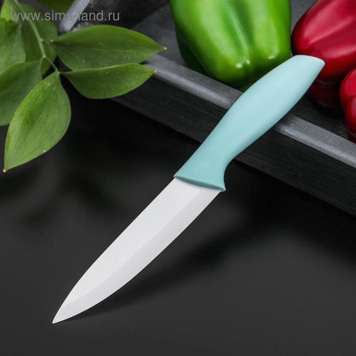 Нож кухонный керамический Доляна «Мастер», лезвие 12,5 см, цвет МИКС - Фото 1