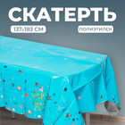 Скатерть «С днём рождения», 137 × 183 см, цвет голубой - фото 9471199
