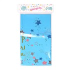 Скатерть «С днём рождения», 137 × 183 см, цвет голубой - Фото 5