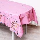 Скатерть «С Днём Рождения» 137×183 см, цвет розовый - Фото 2