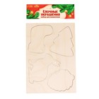 Основы для выжигания «Лес» 148х210 мм - фото 25486804