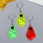 Брелок пластик светоотражающий "Тюленчик со звёздочкой" 3,1х5 см (комплект 12 шт) - фото 30898298