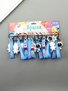 Брелок для ключей на кольце «Космонавт в бело-голубом скафандре», с браслетом и карабином, 4.5?2.4?3.2 см МИКС (комплект 12 шт) - фото 65328184