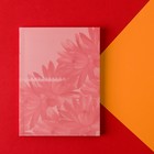 Ежедневник в тонкой обложке А6, 52 листа «Розовый с цветами» - Фото 1
