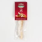 Игрушка-лакомство TitBit для кошек, кроличья лапка пушистая, 16 г - Фото 3