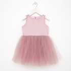 Платье для девочки MINAKU: PartyDress цвет пыльная роза, рост 140 см 7310887 - фото 14647455
