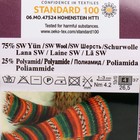Пряжа "Superwash comfort socks" 75% шерсть, 25% полиамид 420м/100гр (7650) - Фото 4