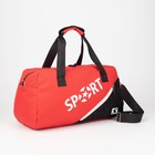 Сумка спортивная на молнии, 2 наружных кармана, длинный ремень, цвет красный - фото 9471919