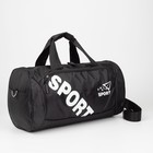 Сумка спортивная на молнии, 3 наружных кармана, длинный ремень, цвет чёрный - фото 9471922