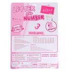 Детский развивающий магнитный набор «Цифры» 7532211