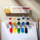 Краска акриловая, набор 6 цветов х 5 мл, Shine, Calligrata Kid, ГЛЯНЦЕВЫЕ (повышенное содержание пигмента), морозостойкие - Фото 2