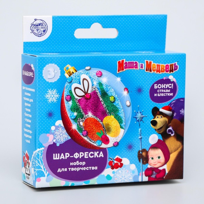 Набор для творчества: шар-фреска, Маша и Медведь - Фото 1
