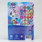 Проектор-фонарик My little pony, свет, уценка - Фото 7