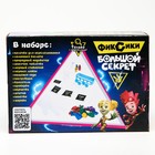 УЦЕНКА Набор для опытов Фиксики «Фиксиопыты Большой набор», 12 опытов, Файер и Нолик - Фото 4