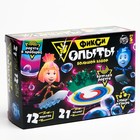 Набор для опытов Фиксики «Фиксиопыты Большой набор», 12 опытов, Симка и Нолик - Фото 3