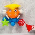 Набор игрушек для ванны «Крабик- мельница», цвет МИКС - фото 2671497