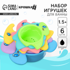 Набор игрушек для ванны «Динозаврики - стаканчики», 6 шт - фото 318709979