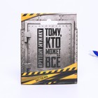 Ароматизатор в автомобиль на 23 Февраля (3 шт) «Крутому мужику», аромат: парфюм, антитабак, новая машина - Фото 5