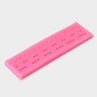 Молд для заливки «Бусы», силикон, 3 ячейки, 15.5×4.5×1.3 см, розовый - Фото 3